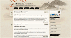 Desktop Screenshot of prit4i.ru